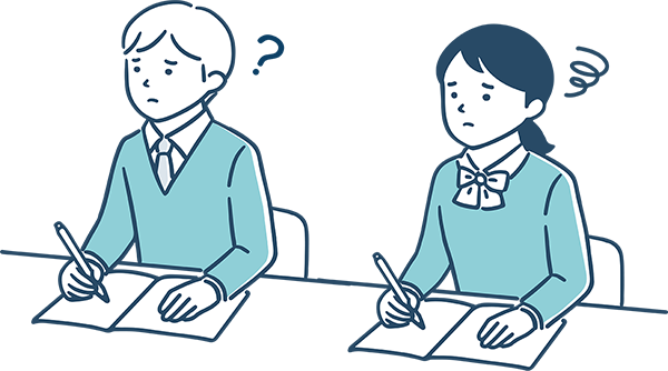 個別指導塾|早坂学院